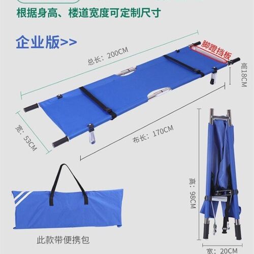 极速可携式折叠担架擡人爬楼神器老人上I下楼梯上下楼搬运带老人