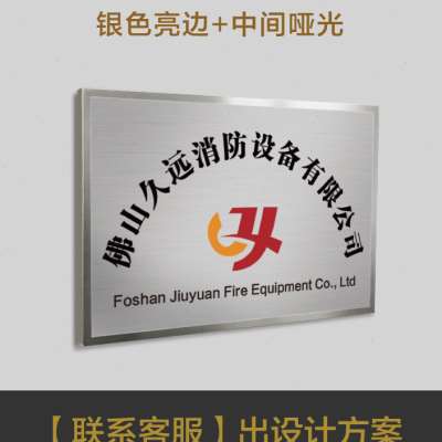 极速爆品厂促公司门牌定制铜w牌铜牌定做定制不锈钢厂牌公司门牌