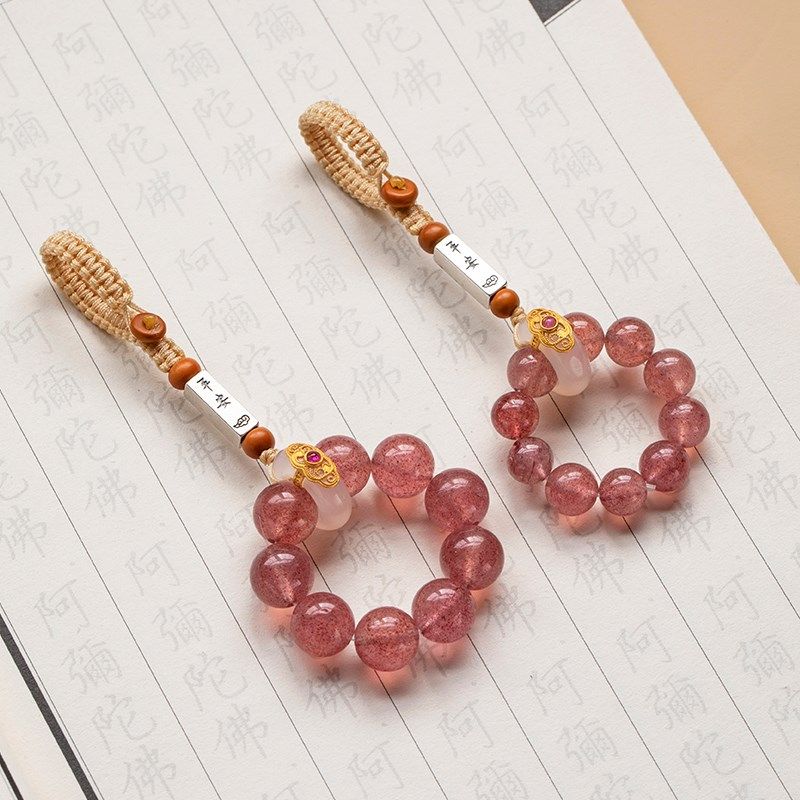 极速天然草莓晶汽车钥匙扣挂件指环扣手捻L女款个性创意水晶钥匙