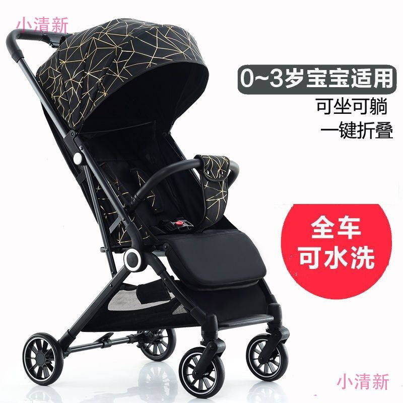 极速溜娃神器收车儿童手推车婴儿车可坐可躺外出可折Y叠0到6岁