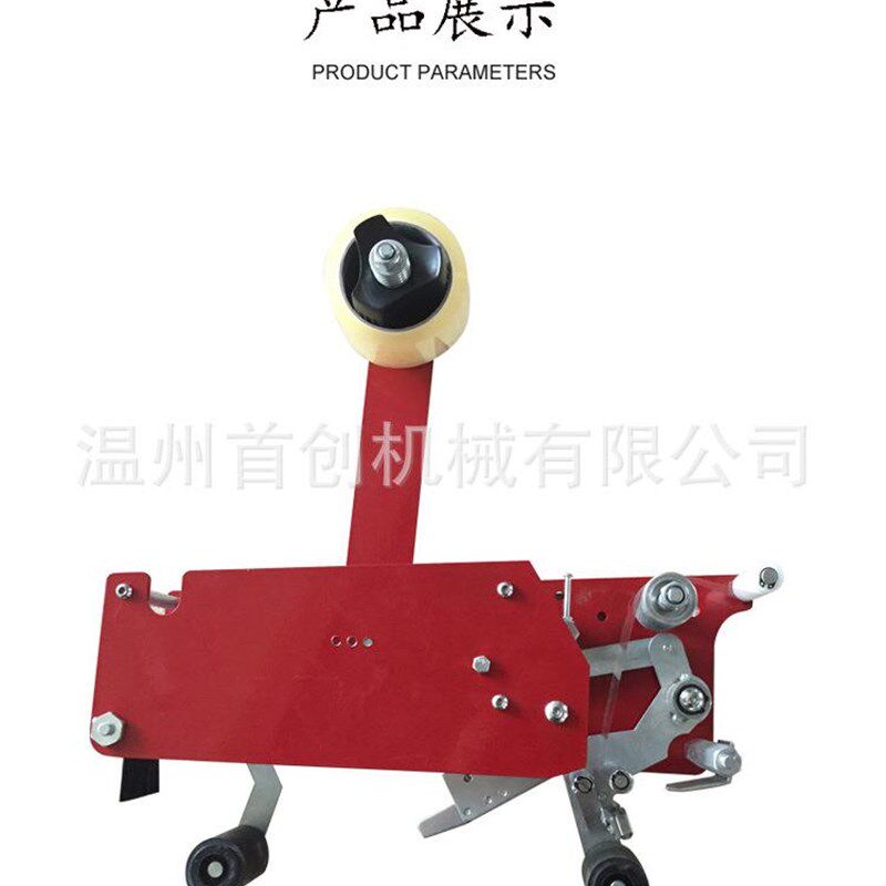 新品新品胶带纸箱机芯 胶带切割器 封箱机机芯 封箱机机.头 打包