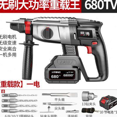 新品新品电镐冲击钻混凝土大功率无E刷充电家用电动工具多Y功能锂