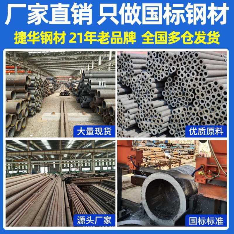 极速镀锌管圆管水管 6分 dn25 钢管铁管J空心不锈钢圆管 304钢材