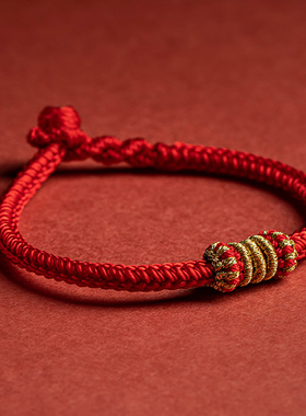 极速大善c堂蛇年本命年红绳手链女款手工编织平安幸运小手绳饰品