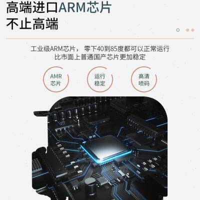 新品智能手持线上喷m码机手持l小型打生产日期手动数字打码机大字