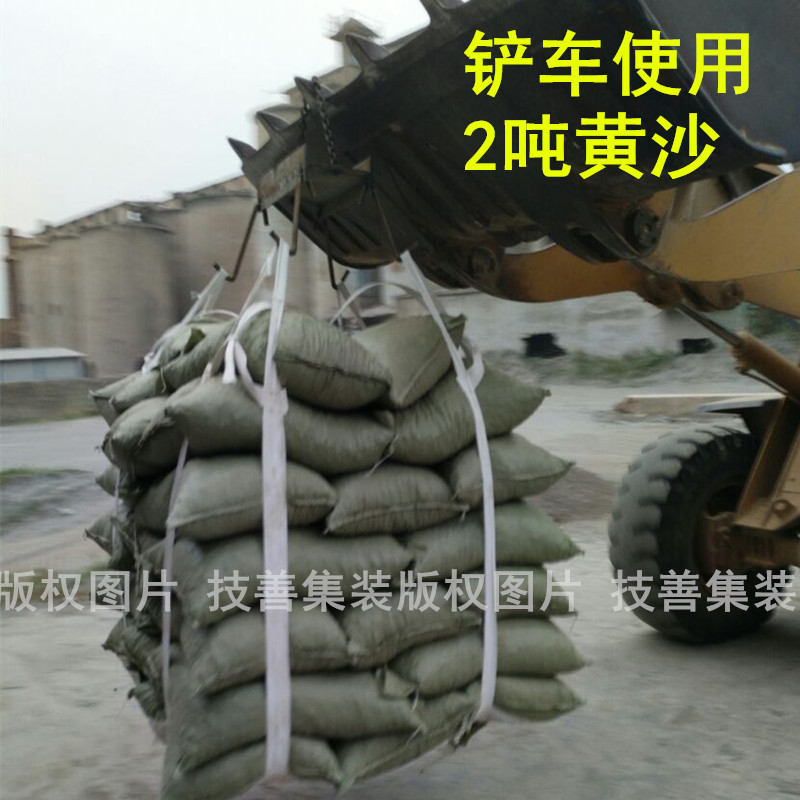 极速软托盘 吨袋太空袋吨包可吊2吨 航J吊吊机叉车定做软托盘吨袋