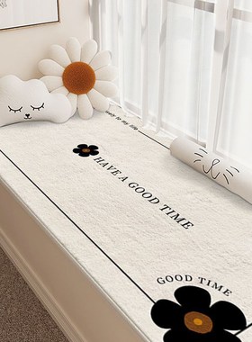 极速主卧ains风网红飘窗垫阳台垫秋冬季毛绒坐垫2025新款房间窗台