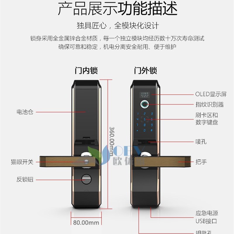 极速现货智能指紋密碼智能門鎖家用別墅會所K智能物聯鎖手機 app