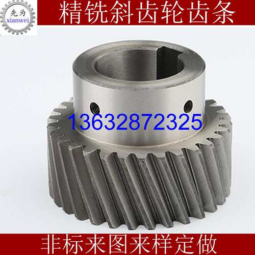 新品新款a模数1.25齿条定做加工精铣斜齿条齿轮2模24*24雕刻机模1