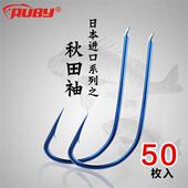 极速路比a鱼钩进口有倒刺钓钩日本吾本正雄授权秋田袖 细钩条鲫鱼