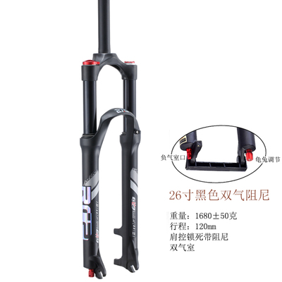 极速厂促山地自行车前叉气叉 双气室阻尼龟兔调节 快拆X 筒轴 气