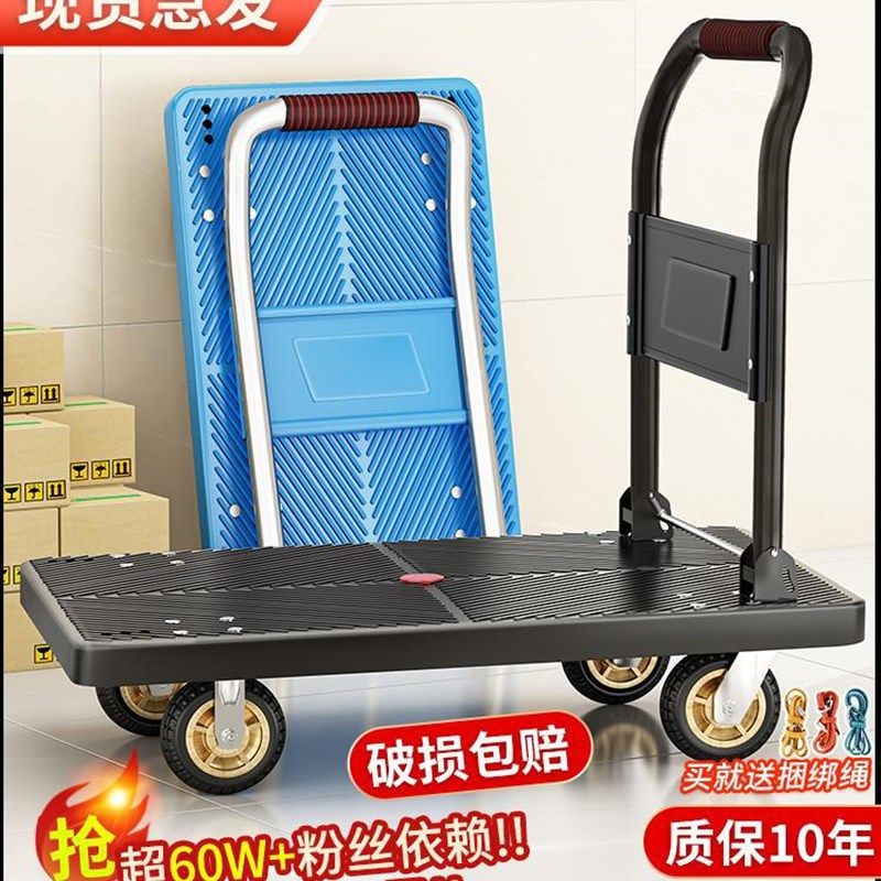 极速.小推车拉货推车折叠轻便携手拉车搬K运平板车家用取快递手推,户外/登山/野营/旅行用品,户外营地车,淘宝优惠券,粉丝福利购,淘宝优惠卷