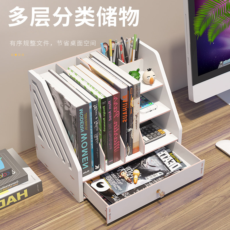 新品教师文秘桌h面收纳盒办公桌上书架书文件架档案文件栏置物架