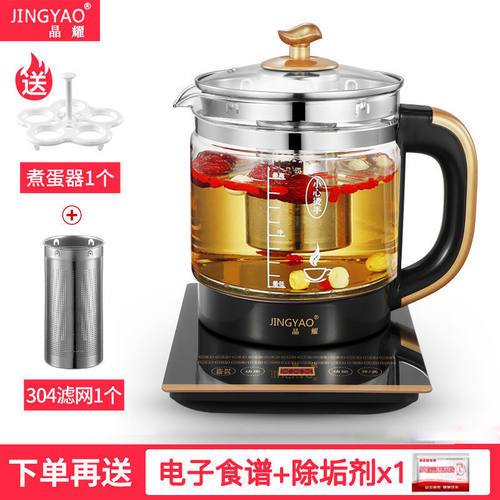 新品养生壶多功能k迷你小型家用烧水壶全自动加厚玻璃煮花茶壶1.8