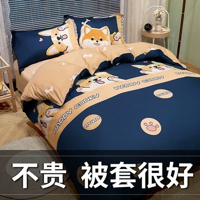 新品夏季薄款1米h5被套夏凉被空调单件被罩180cmx200cmx220cm一米