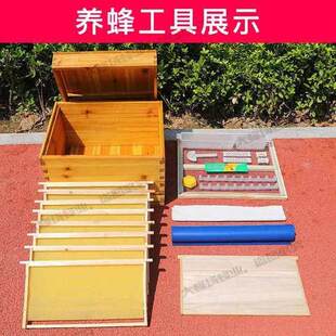新品煮蜡杉木h标准中蜂蜂箱包邮密蜂具全套十框养蜂工具蜜蜂箱平