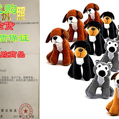 新品Srenta 5.5k Super Soft Dog Plush Animal 6 Styles Cute S