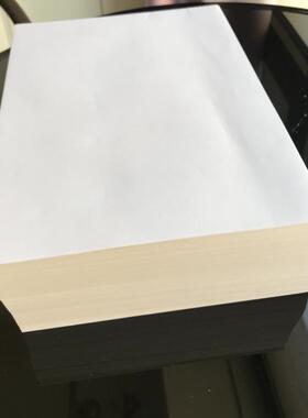 极速8开试卷纸a4a3p草稿纸演算纸学生专用纸微黄防近视纸考试专用