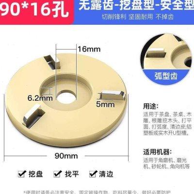 极速沪木工刀茶台刀根雕工u豪具根雕见描述茶盘角磨机六角铲茶盘,五金/工具,封边机,淘宝优惠券,粉丝福利购,淘宝优惠卷