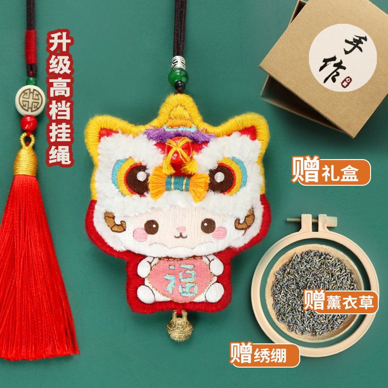 极速醒狮刺绣diy钥匙扣材料包A网红小老虎汽车挂件手工平安符送男