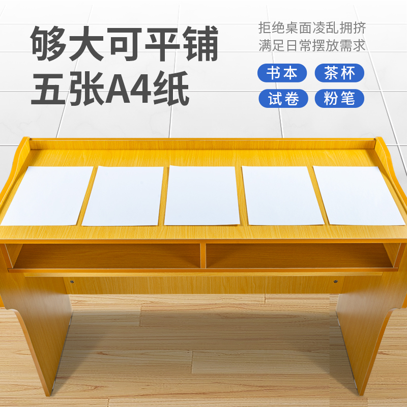 极速教师讲台桌多媒o体迎宾台演讲会议发言台老师讲桌教室学校讲