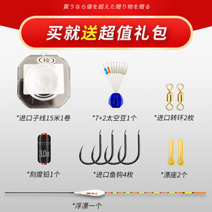黑坑飞磕鱼竿j10鲤鱼竿6超轻超硬19调8H黑棍12H战斗竿大笑泠 新品