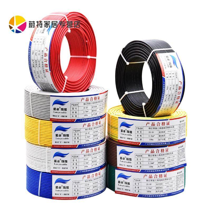 极速RV电线0.30.50.75平方软电缆单芯L多股铜芯电子线电源控制讯