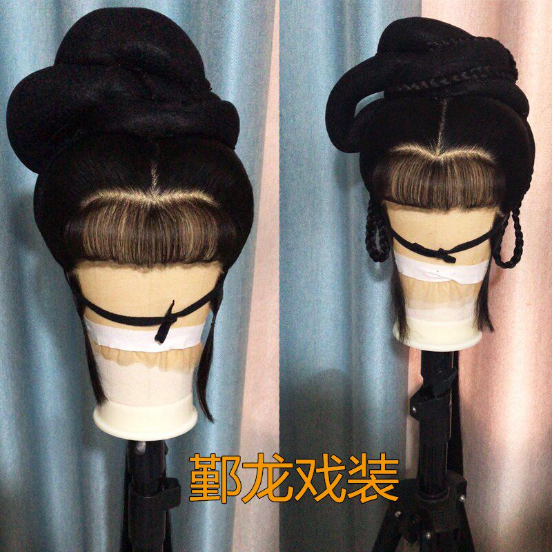 新品戏曲古装越剧黄梅戏琼剧小旦小姐鲤K鱼精公主花旦仿真发头套