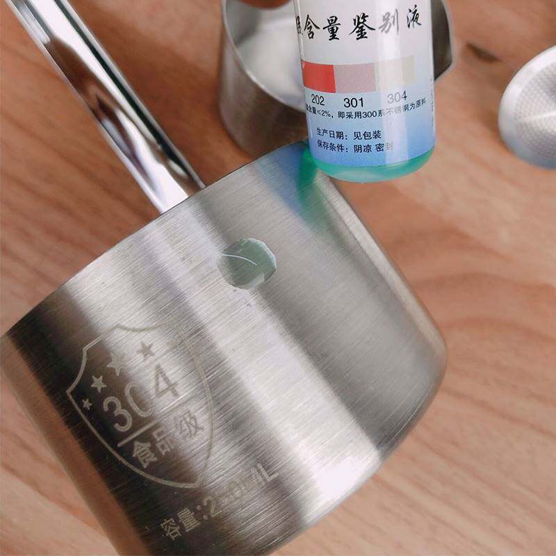 新品不锈钢酒y水漏油倒二两半斤量杯H油漏斗壶酒勺子斗舀子提酒提