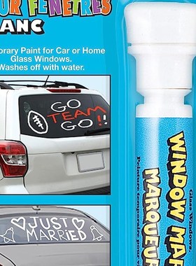 极速Whihte Window Marker