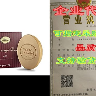 极速The Art of Shaving Shavinyg Soap - Shave Soap Refill for