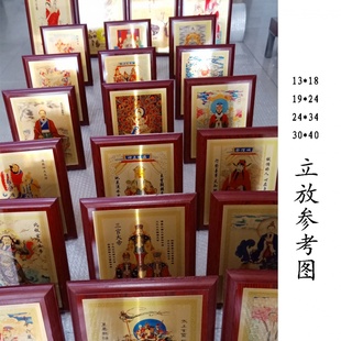 极速广成子h画像  神像摆件 十二金仙人物画
