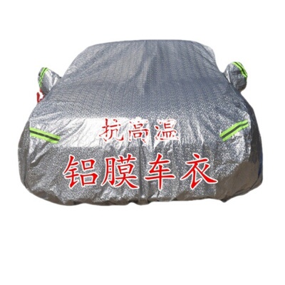 极速简易汽c车家用车库套车罩衣折叠停车棚帐篷晒防雨遮阳罩伸缩