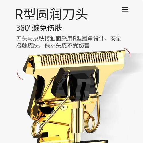 极速新款T9油头理髲器电推剪剪发廊雕H刻痕推婴儿童成人家用电动