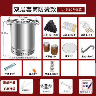 新品新款新品无烧l烤炉不锈钢烧烤烤炉室内木炭烤肉烧烤架碳烤炉