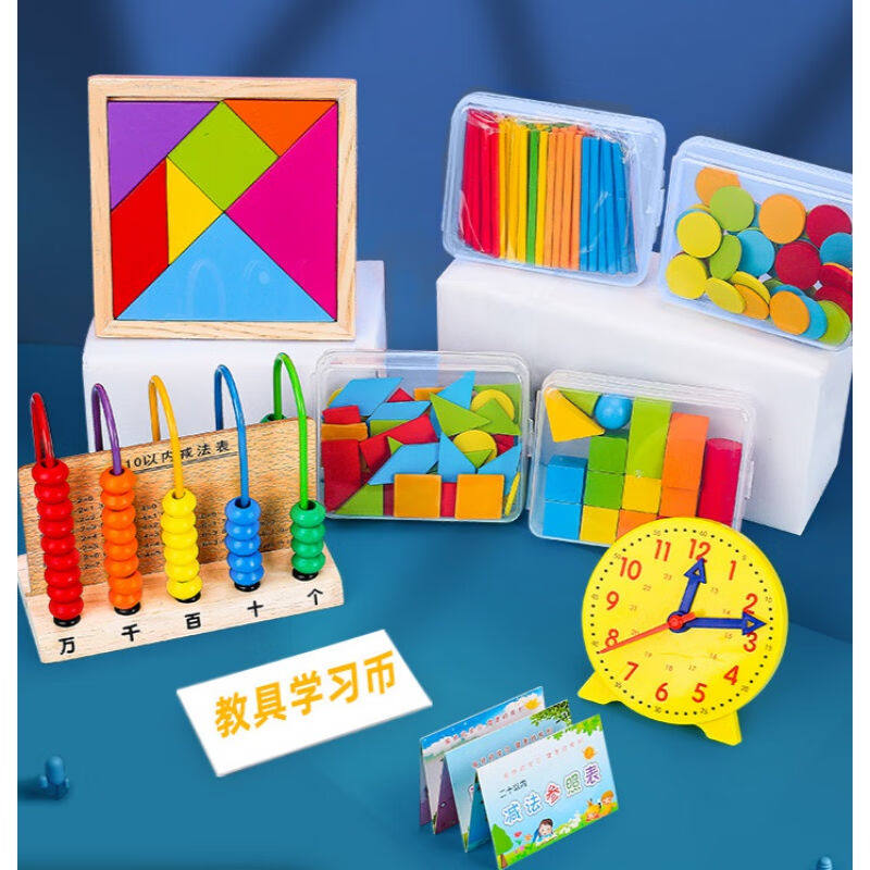 新品儿童蒙氏数学神器计数器小学一年级数字教P具加减法小棒教具