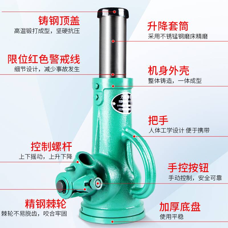 极速力拓螺旋千斤顶机械式齿轮立式手动手摇千金顶3T5T10XT20吨32