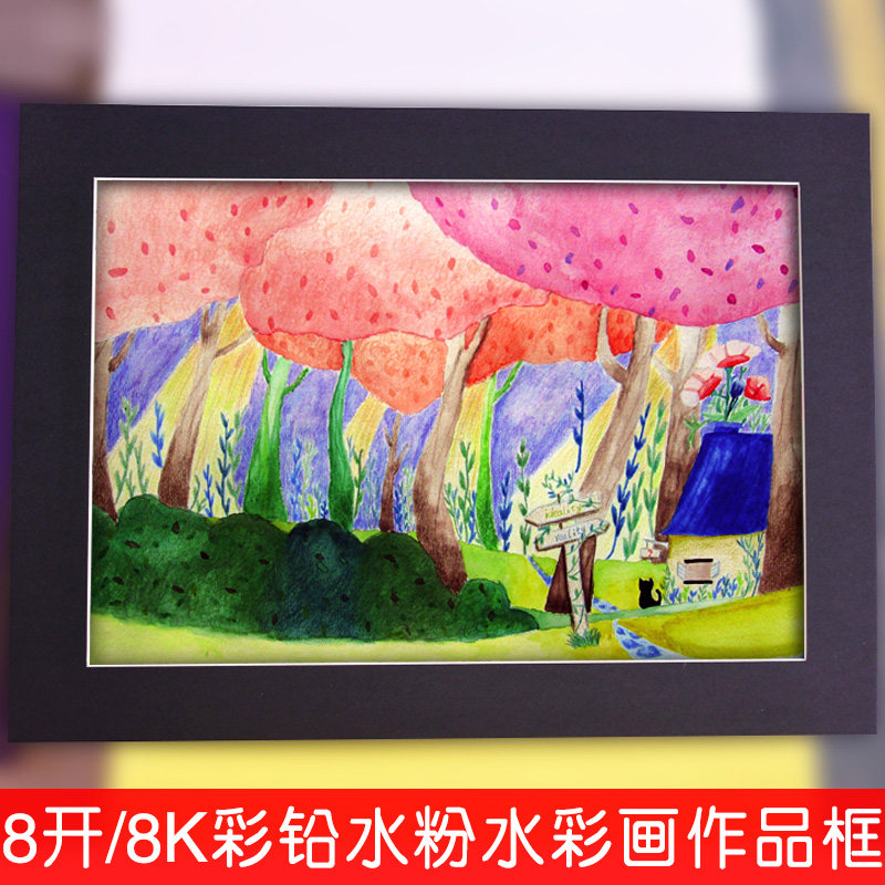 新品简易卡纸画框儿童8k装裱框4开A4H纸质美术素描纸圆形框作品展