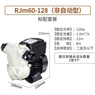 极速新品新品全自动增压泵家用水泵A抽水泵A机高层冷X热水自吸泵,橡塑材料及制品,亚克力管/有机玻璃管,淘宝优惠券,粉丝福利购,淘宝优惠卷