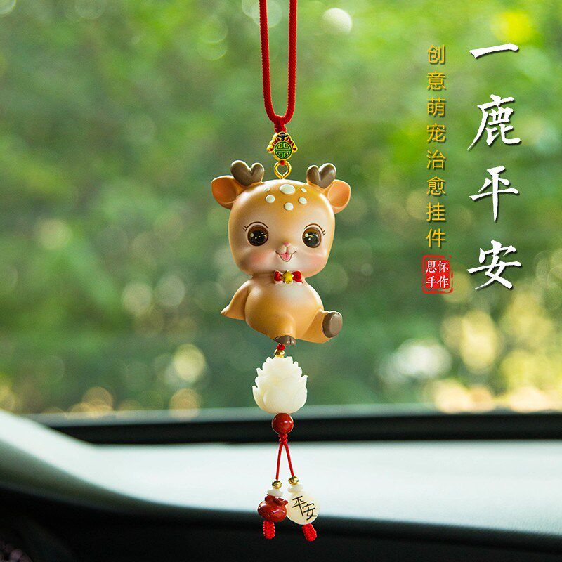 极速创意小鹿汽车挂件车内饰v品挂饰车载吊坠男士女生可爱车上202