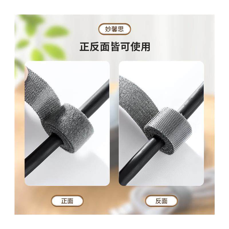 极速10米数据线收纳魔术v贴扎带电线理线器粘扣束线整理走线神器