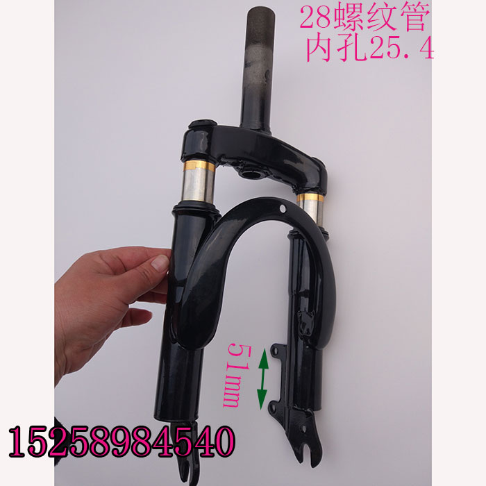 极速8寸10寸电动车改装26前叉2B8开口电机改装用迷你U前插管前叉