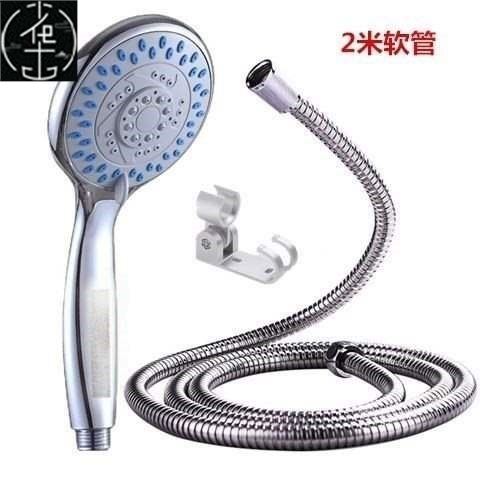 极速Shower head hotel bathroom pipe shoJwer head and hose fi