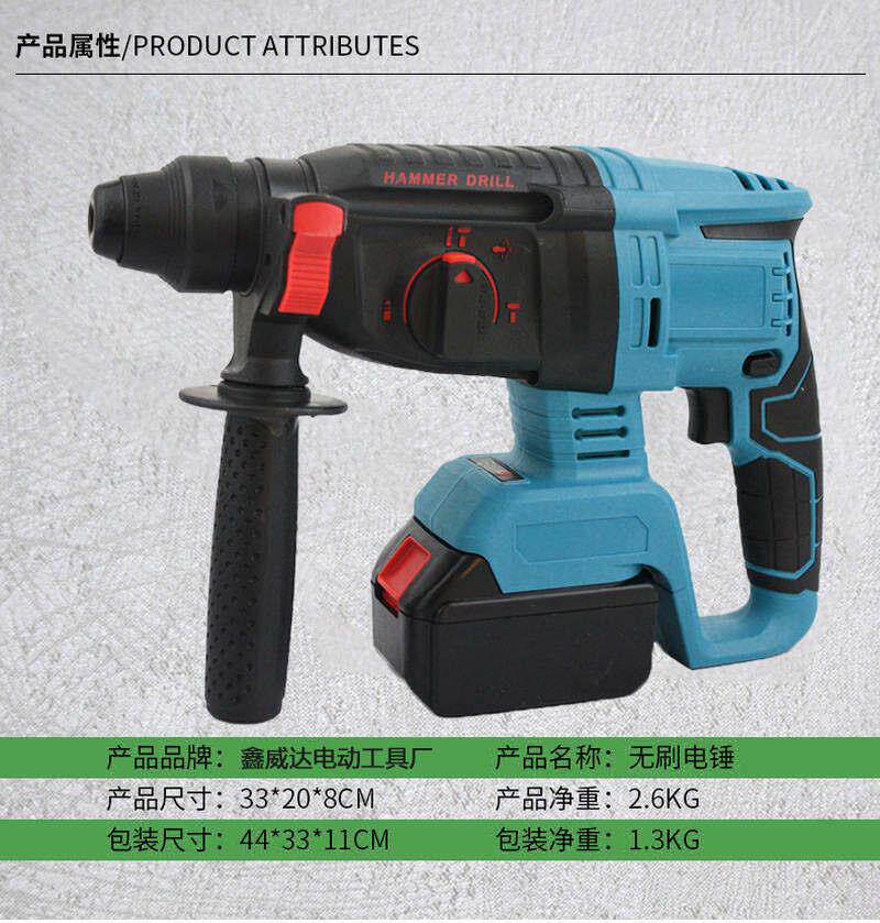 极速充电式电锤钻无刷电锤钻无线电镐电钻三用P电锤大功率冲击钻,农机/农具/农膜,农业检测设备,淘宝优惠券,粉丝福利购,淘宝优惠卷