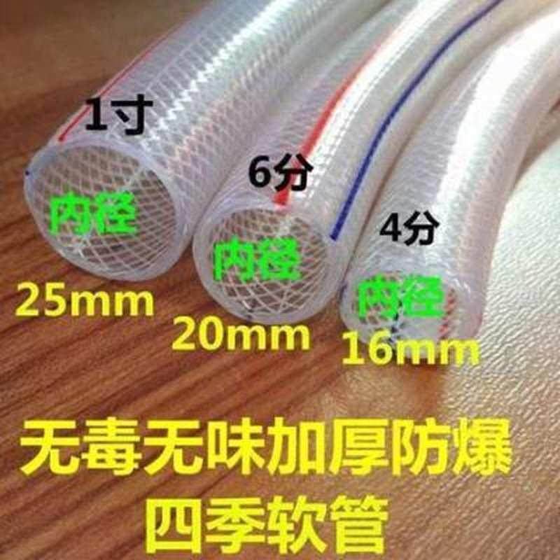 极速PVC水管i软管1寸6分4分小水泵蛇皮管花园管家用防冻洗车塑料,鲜花速递/花卉仿真/绿植园艺,花园管/软管/包纱管,淘宝优惠券,粉丝福利购,淘宝优惠卷