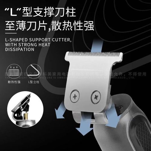 极速新剃光头理髲器电推剪剪头发神器自己剪专用理发器Y油头雕刻