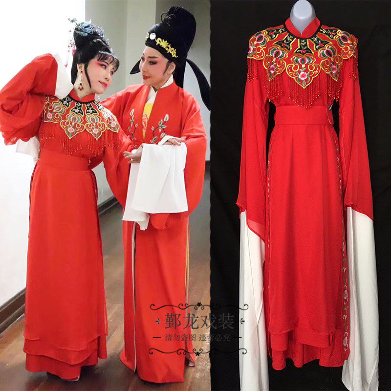 新品戏曲服装大全越剧p桃花扇戏服小生花旦桃花女披服装改良结婚