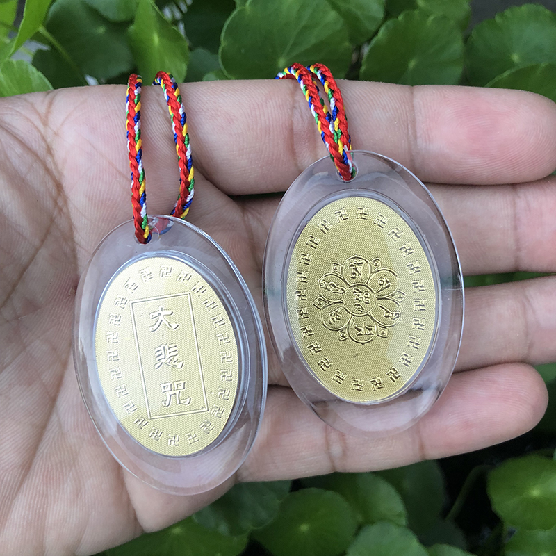 极速金箔椭d圆楞严咒大悲咒心经金刚经药师经圣般若摄颂吊坠符挂