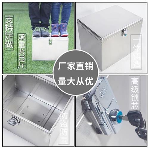极速电做车订动e摩托物后备箱不锈D钢踏板尾箱号通用防水储车工具