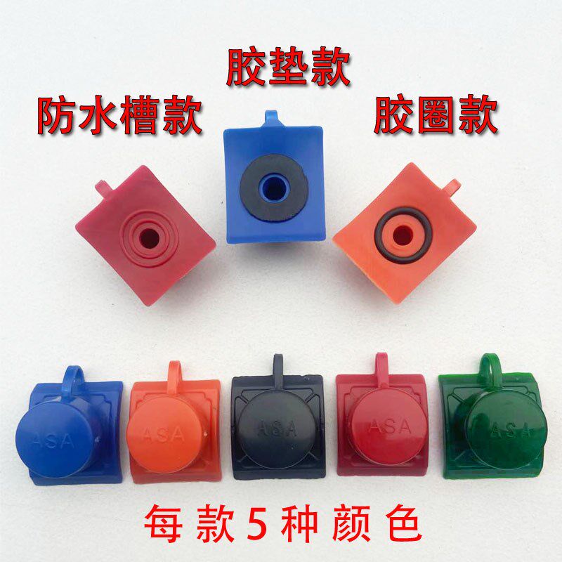 新品树脂瓦保护防水帽盖型螺母配件专用ASA自攻螺丝X钻燕尾螺钢木
